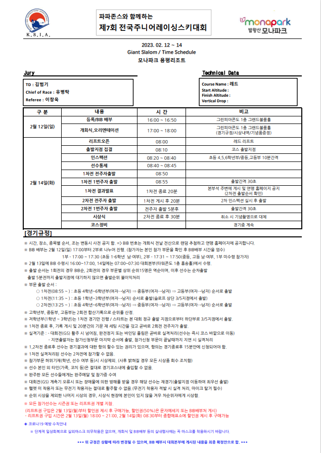20230210-195851-0038-a6a3d3ea3652a05113b94fc5ced94215.png