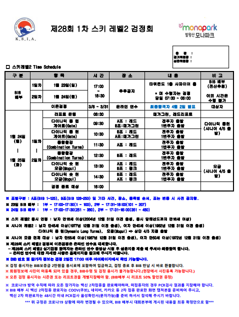 2b24d495052a8ce66358eb576b8912c8.png